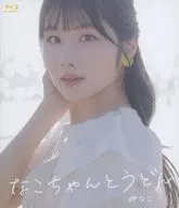 奈子和乌冬面岬奈子