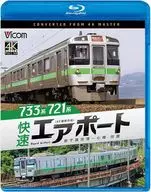 733 series / 721 series Rapid Service Train for Airport 4K film Chitose Airport - Otaru round trip
