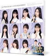 乃木坂46 / 超・乃木坂スター誕生! 第4巻 Blu-ray BOX
