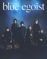 The World of EgoIst