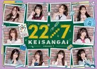 22/7 計算外 season1 5