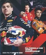 2024 FIA F1世界選手権 総集編 完全日本語版