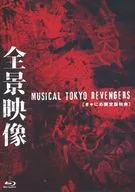 MUSICAL TOKYO REVENGERS きゃにめ限定版特典 全景映像