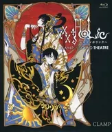 CLAMP×SOUND THEATER XXXHOLiC ～ホリック～