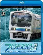 川越線・埼京線・りんかい線 70-000形 快速 川越～大崎～新木場