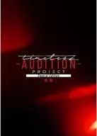 timelesz / timelesz project-AUDITION-Special Edition「軌跡」 [通常版]