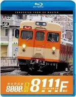東武野田線 急行 8000系8111F編成 大宮-柏-船橋 往復