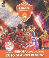 J LEAGUE OFFICIAL Blu-ray レノファ山口FC 2016 SEASON REVIEW