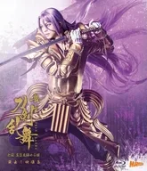 舞台『刀剣乱舞』 蔵出し映像集-士伝 真贋見極める眼 篇- [通常版]