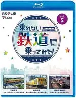 乗れない鉄道に乗ってみた! Vol.5 三岐鉄道・三岐線/相模鉄道・厚木線/福島臨海鉄道「安中貨物東邦号」