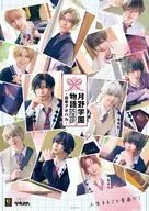 2.5次元ダンスライブ「ツキウタ。」ステージ第15幕「SCHOOL REVOLUTION 月野学園物語 -百年アオハル-」