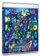 ミュージカル「忍たま乱太郎」第15弾 忍術学園 学園祭