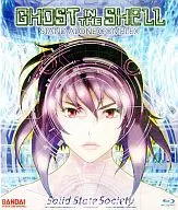 攻殼機動隊Solid State Society[進口盤]