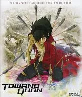 TOWANOQUON [Import Edition]