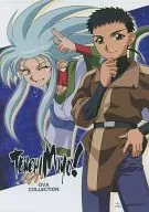 TENCHI MUYO! OVA COLLECTION THE COMPLETE SERIES 13 EPISODES ON DVD & BLU-RAY [Versión importada]
