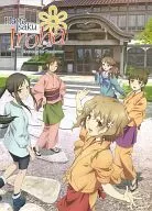 Hanasaku Iroha Blossoms for Tomorrow VOLUME1PREMIUM EDITION[进口盘]