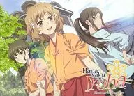 Hanasaku Iroha Blossoms for Tomorrow VOLUME 2 PREMIUM EDITION [versión importada]
