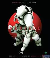 VEXILLE ISOLATION SPECIAL EDITION [輸入盤]