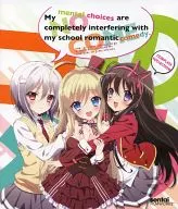 My mental choices are completely interfering with my school romantic comedy. [Import]