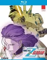 MOBILESUIT Z GUNDAM (TWO) [Import Edition]