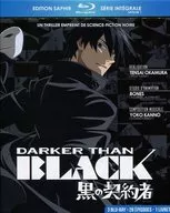 DARKER THAN BLACK Integrale Edition Saphir [import edition]