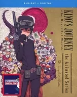 KINO’S JOURNEY -the Beautiful World- the Animated Series The Complete Series BLU-RAY [輸入盤]