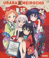 URARA MEIROCHOU The Complete Collection! [Versión importada]