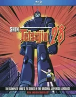 SHIN TETSUJIN 28:THE COMPLETE 1980'S TV SERIES[進口盤]