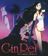 GinRei The Complete OVA Series [輸入盤]