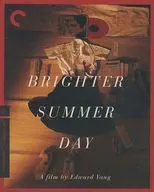 A BRIGHTER SUMMER DAY THE CRITERION COLLECTION [import]