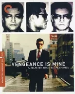 VENGEANCE IS MINE[進口盤]