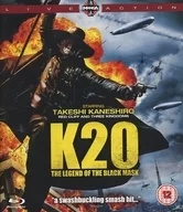 K20 THE LEGEND OF THE BLACK MASK [輸入盤]