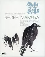 Survivor Ballads : Three Films by Shohei Imamura [Versão importada]