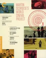 MARTIN SCORSESE'S WORLD CINEMA PROJECT NO. 1 [Import Edition]