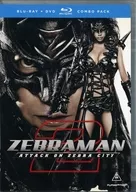 ZEBRAMAN2 ATTACK ON ZEBRA CITY [輸入盤]