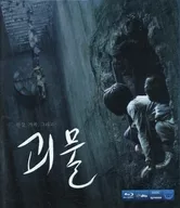 Guimul Han River Monster [Import Board]