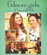 GILMORE GIRLS A YEAR IN THE LIFE [輸入盤]
