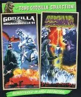 GODZILLA vs. MECHAGODZILLA II/GODZILLA vs. SPACEGODZILLA [versión importada]