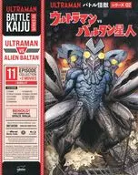 ULTRAMAN VS ALIEN BALTAN [輸入盤]