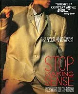 TALKING HEADS / STOP MAKING SENSE [IMPORT EDITION]
