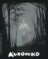KURONEKO THE CRITERION COLLECTION [import edition]