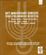 60 th Anniversary CONCERT Israel Philharmonic Orchestra [versión importada]