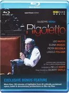 VERDI Rigoletto (Verdi Revue' Rigoletto') [Imported Edition]