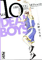 DEAR BOYS (paperback edition) (10)