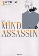 MIND ASSASSIN (LIBRARY EDITION) (3)