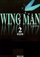 Wingman (2)