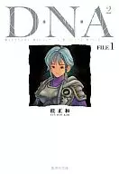 D. N. A2 (versión en rústica) (1)