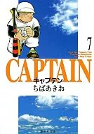 Captain (paperback edition) (7)