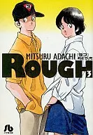 Rough (Paperback version) (3)