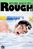 Rough (Paperback version) (5)